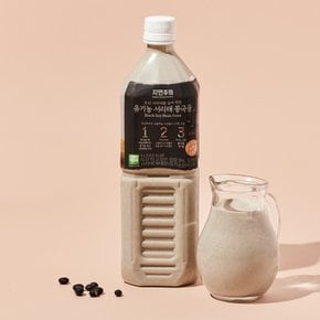 유기농 서리태 콩국물