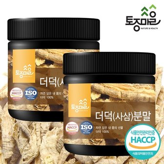 토종마을 HACCP인증 더덕(사삼)분말 150g X 2통