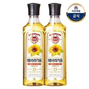 사조대림ㅣ해바라기유 500ml x2개