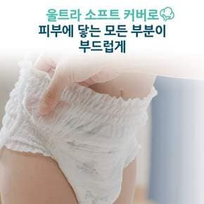 2025 터치오브네이처 팬티형 기저귀 4 ~ 6단계 3팩 (1박스)
