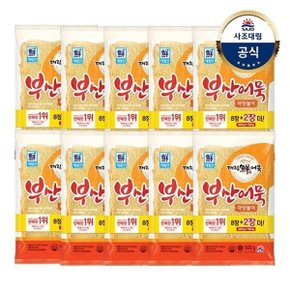 [대림냉장] 부산어묵마당놀이 500g x10개 /냉장어묵 /대용량