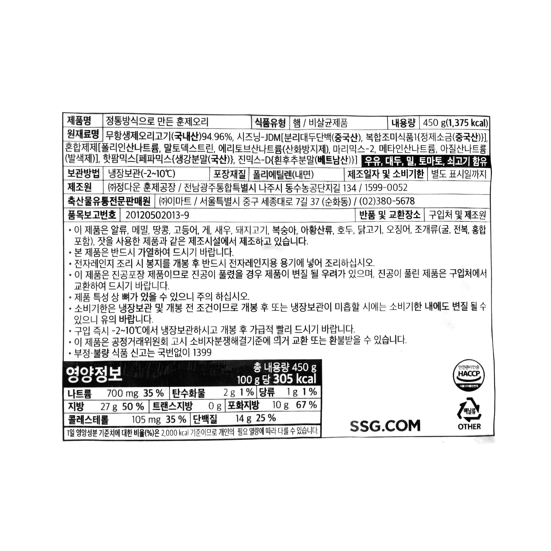 품질표시이미지1