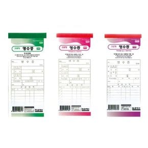 간이영수증 (순백)
