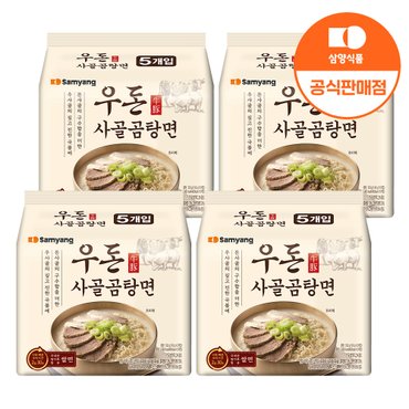 삼양 [본사배송] 우돈사골곰탕면 110g x20입