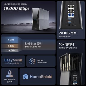 티피링크 Archer BE805 트라이밴드 유무선공유기 (10Gbps/BE19000)