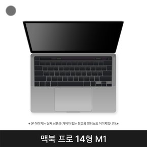 애플 맥북프로14 MKGP3KH/A 스페이스그레이 M1 Pro 16G 512G