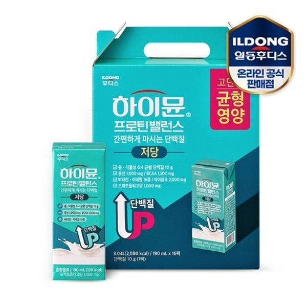 하이뮨 프로틴 밸런스 저당 190mlx16팩x2개