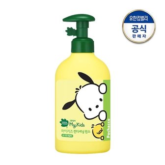 그린핑거 마이키즈 산리오캐릭터즈 린스 320ml