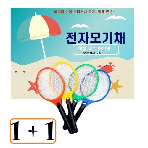 상품 이미지1