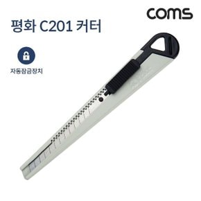 평화 C201 커터칼 사무용 문구용 색상랜덤 (WD804CB)