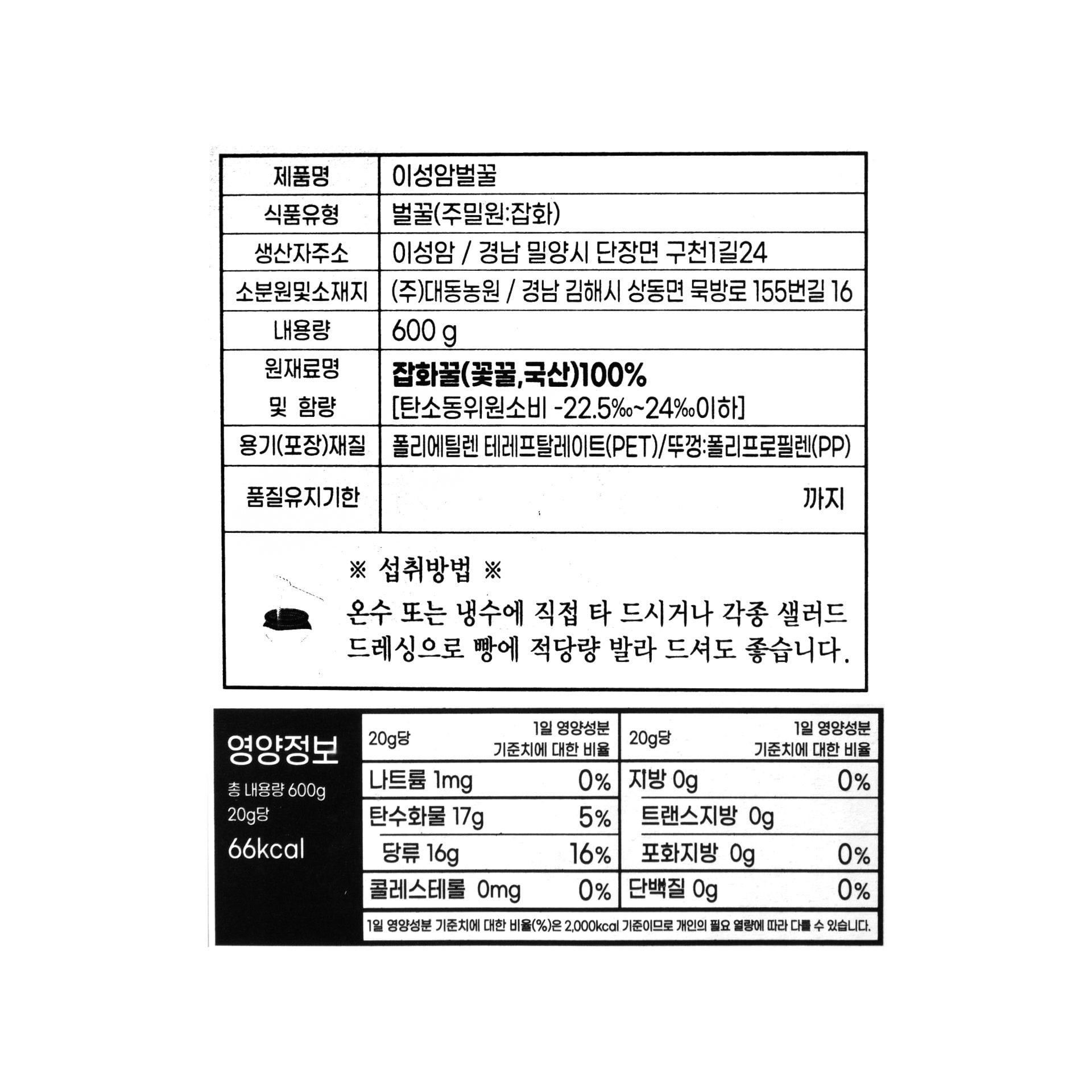 품질표시이미지1