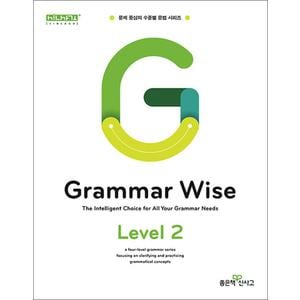 제이북스 Grammar Wise 그래머 와이즈 2