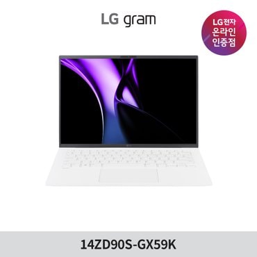 LG 그램 14인치 14ZD90S-GX59K 램32GB SSD 512 가벼운 사무용 프리도스 노트북