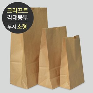  [소분]크라프트 각대봉투 무지 (소) 100매