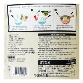 )부침가루 1kg