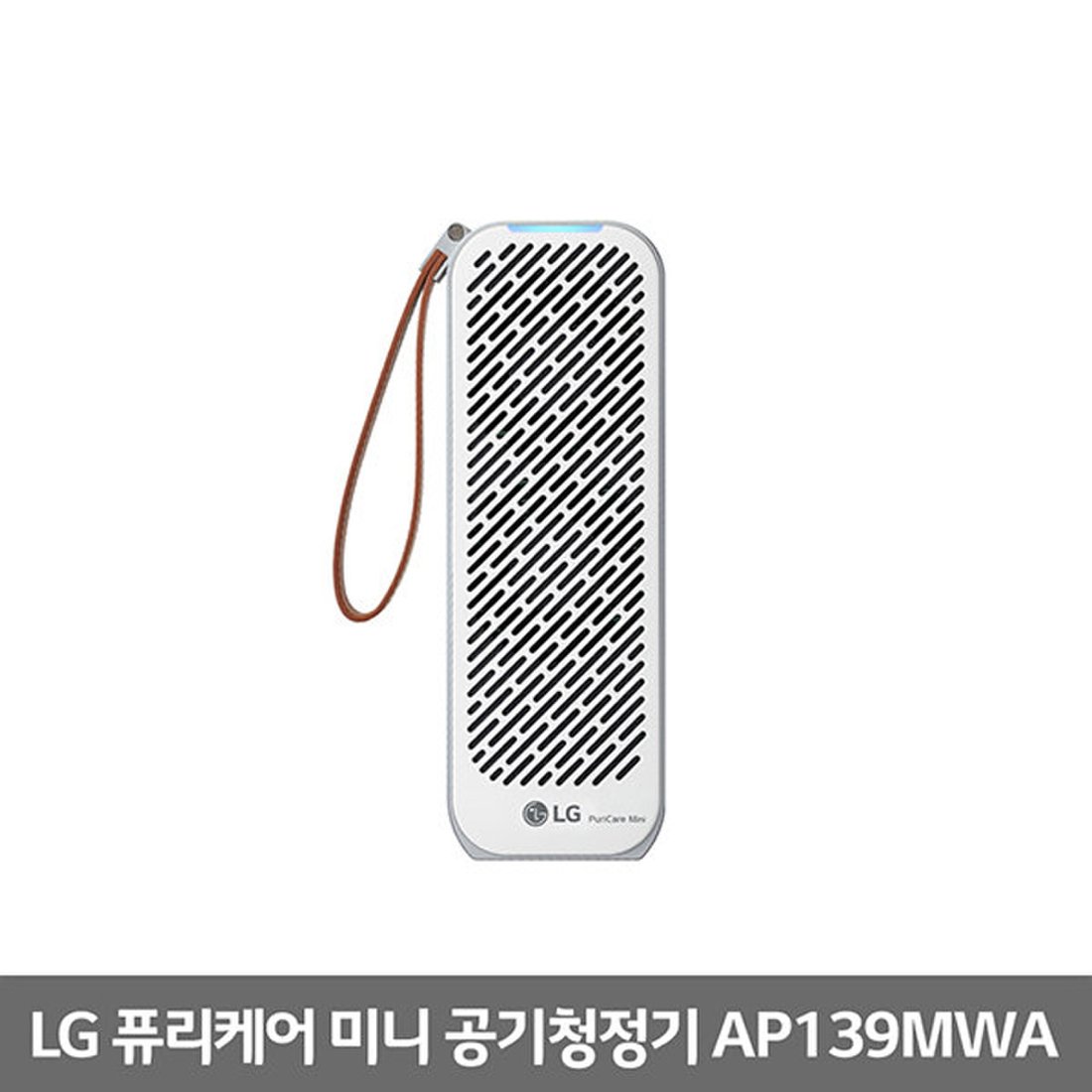 기본필터1개+제품만] 오늘발송 Lg 퓨리케어 미니 공기청정기 Ap139Mwa(화이트), 신세계적 쇼핑포털 Ssg.Com