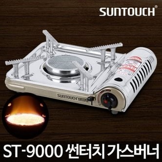  가스렌지 ST-9000/휴대용 고화력 야외 가정용 업소용