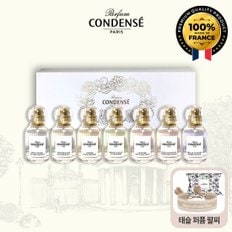 [프랑스 직수입] 꽁당세 오드퍼퓸 1박스 (15ml*7개향)