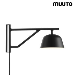 muuto 무토 엠비트 월 블랙 Ambit Wall Lamp Black