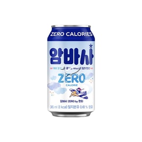 암바사 제로 345ml