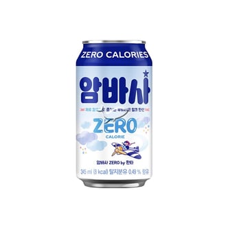  암바사 제로 345ml