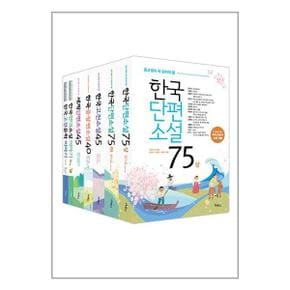 사은품증정 중고생이 꼭 읽어야 할 리베르 문학 필독서 7종 세트   전7권  리베르 _P340741464