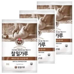 백설 찰밀가루 3kg x 3개