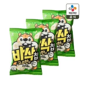 익사이클 바삭칩 오리지널 45g x3개