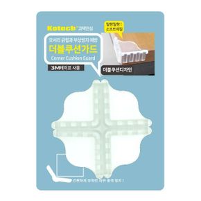 더블쿠션 모서리 보호대 4P 코너 보 W