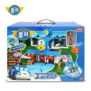  [ROI TOYS] 로보카폴리 열리는 구조본부 플레이세트[진피규어포함]