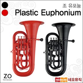 조 유포늄 ZO Plastic Euphonium 블랙/레드/ABS