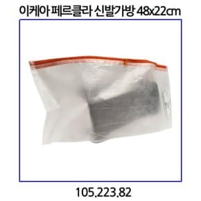 페르클라 신발가방 48x22cm 105.223.82