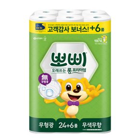 뽀삐 2겹 롱 프리미엄 30m 30롤