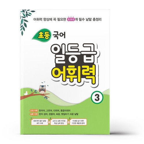 상품이미지3