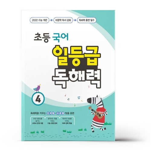 상품이미지4
