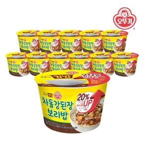 [오뚜기] 맛있는 오뚜기 컵밥 차돌강된장보리밥(증량) 310g x 12개(1박스)