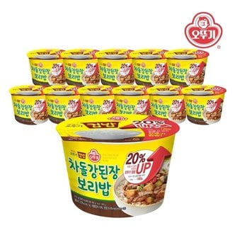  [오뚜기] 맛있는 오뚜기 컵밥 차돌강된장보리밥(증량) 310g x 12개(1박스)