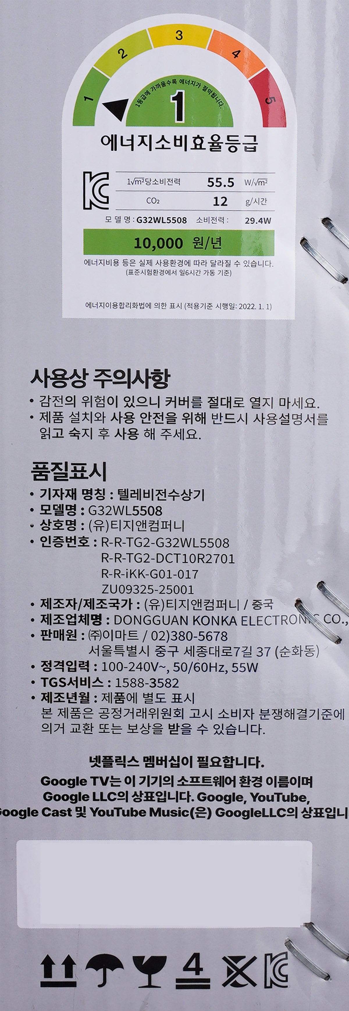품질표시이미지1