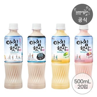 웅진식품 아침햇살 500ml 10입+10입 (옥수수/고구마/오리지널/제로슈가 중 택2)