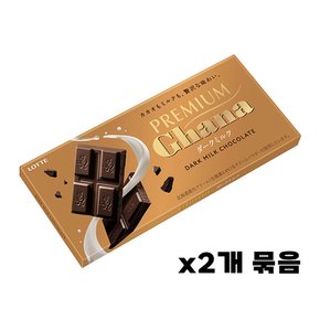 일본 롯데 프리미엄 가나 다크 밀크 초콜릿 49g x2개 묶음