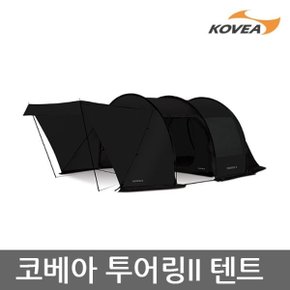 TU 코베아 투어링 2 텐트 KECY9TO-11