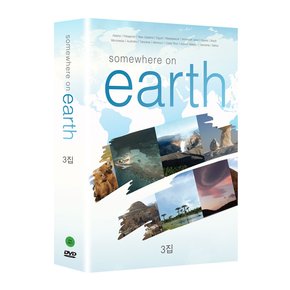 DVD - 썸웨어 온 어스 3집: KBS방영작 SOMEWHERE ON EARTH