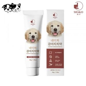 샤코 네이처 강아지 치약 50g (닭고기향)