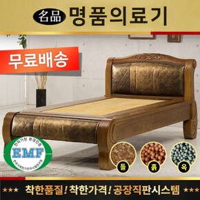 전국무료배송 [명품의료기] 940s 싱글 오렌지황옥 옥침대