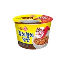 맛있는  컵밥 김치참치덮밥