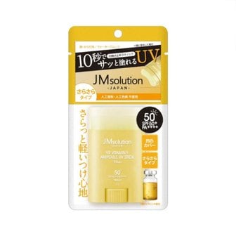  JM 솔루션 V9 비타민 앰플 UV 스틱 CLEAR SPF50+ PA++++ (자외선 차단제) 1개 (x 1)