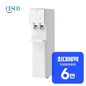 더슬림 더블 스탠드 냉온정수기 (화이트) EWBS551 렌탈 72개월 월 22900원