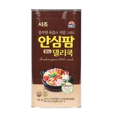 [푸른들마켓][해표] 안심팜델리쿡1.81kg