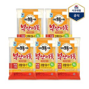 부산어묵마당놀이 500g X 5개_P368516613