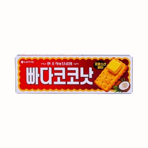 비스킷/쿠키/빠다코코낫 100g